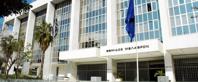 Άρειος Πάγος: ‘Έρευνα για την αναφορά ανακρίτριας σε βάρος της Ράϊκου