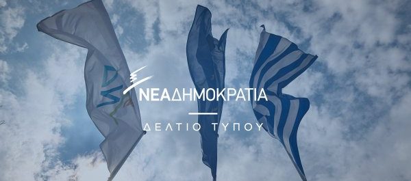 Η Ν.Δ δηλώνει “δικαιωμένη” από τις απόψεις Ξυδάκη για την “τριτοκοσμική” ΕΡΤ