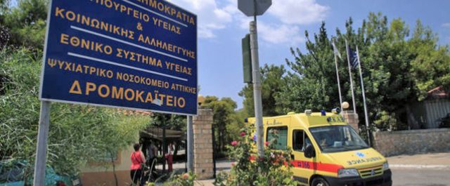80000 επισκέφθηκαν ψυχιατρεία, 4000 νοσηλεύτηκαν – Στοιχεία σοκ της ΠΟΕΔΗΝ για την Αττική