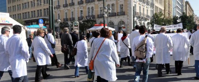 Απεργία στην Υγεία ενάντια στον ασφαλιστικό νόμο