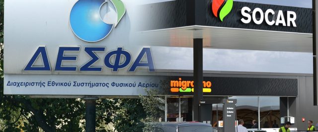 Μοσκοβισί: Δεν έχει επιβεβαιωθεί ναυάγιο με τη SOCAR για την πώληση του ΔΕΣΦΑ