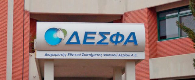 ΔΕΣΦΑ: Διαψεύδει το “χρυσό εφάπαξ” του Διευθύνοντος Συμβούλου
