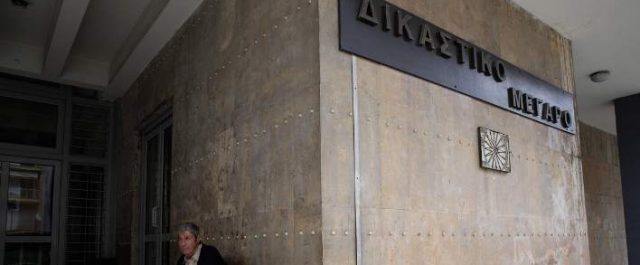 Ένωση Δικαστών και Εισαγγελέων: Στοχοποίησή μας και απόπειρα αναχαίτισης του έργου μας