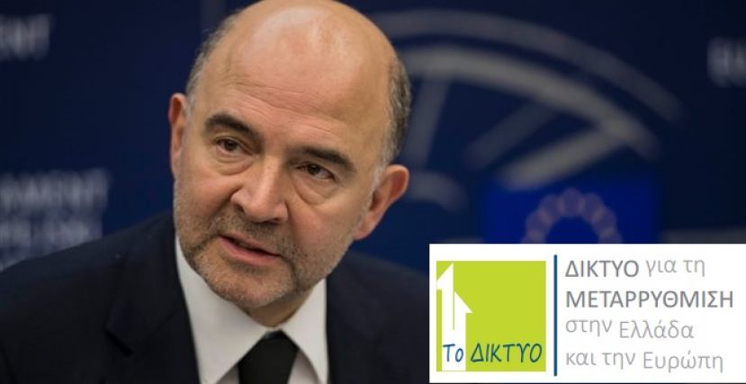 Μοσκοβισί: Υπάρχει plan b για Grexit- Ανυπολόγιστες οι ζημίες για το ευρώ
