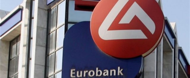 Eurobank: Δεν έχουμε καμία σχέση με το #συνέδριο για την υπογονιμότητα στα Γιάννινα