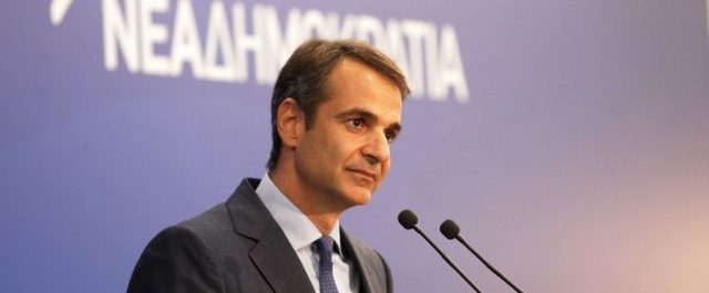 Μητσοτάκης: Ο Τσίπρας οδηγεί τη χώρα σε 4ο μνημόνιο από την πίσω πόρτα