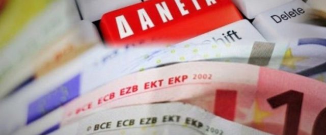 Οι ευνοϊκές ρυθμίσεις του εξωδικαστικού συμβιβασμού – Όλο το νομοσχέδιο