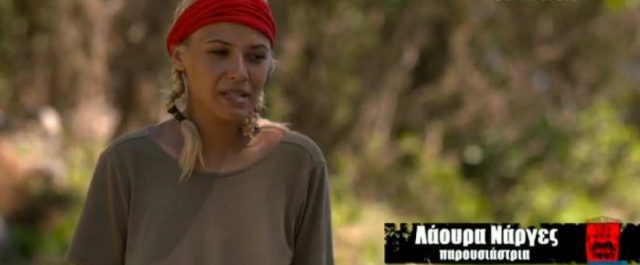 Survivor: Οι μαχητές έχασαν πάλι και “θάβουν” την Νάργες