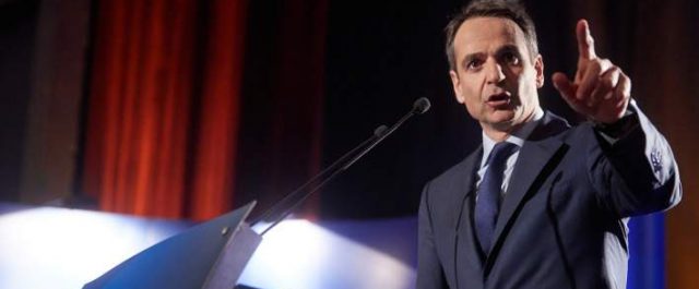 Ν.Δ προς ΔΝΤ: Καμία συνευθύνη στα μέτρα της κυβέρνησης Τσίπρα