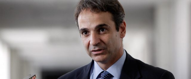 Μητσοτάκης: Το κράτος να μοιράζεται το ρίσκο του νέου επιχειρηματία