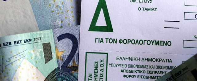 Χάνει 16 δισ ετησίως το κράτος από τη φοροδιαφυγή- 120.000 πολίτες πληρώνουν το 30% των φόρων