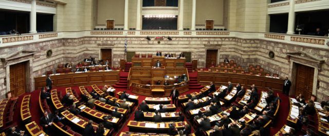 Βουλευτές πήραν δάνειο από τη Βουλή και αρνούνται να το αποπληρώσουν!
