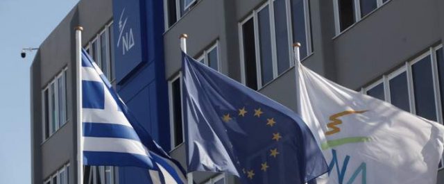 Ν.Δ: Η κυβέρνηση οδηγεί σε εκτροχιασμό την οικονομία και σε αδιέξοδο χιλιάδες πολίτες