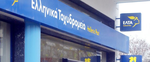 ΕΛΤΑ: Από 24 Απριλίου πάροχος ηλεκτρικής ενέργειας – Το κοστολόγιο για ιδιώτες και επιχειρήσεις