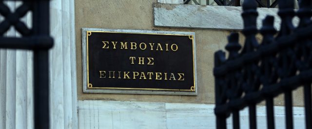 Αποζημίωση 600.000 ευρώ σε οικογένεια πυροσβέστη που έχασε τη ζωή του