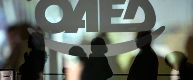 Προσλήψεις 10.000 ανέργων μέσω ΟΑΕΔ – Αιτήσεις από σήμερα
