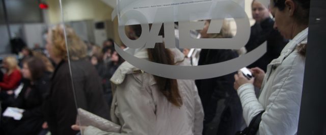Και οι άνεργοι του ΟΑΕΔ στα ειδικά προγράμματα του δημοσίου