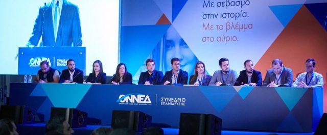 “Πόλεμος” κυβέρνησης – ΟΝΝΕΔ για τον Νίκο Μπελογιάνη