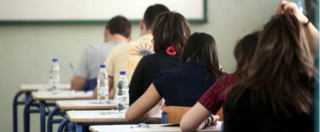 Λήγει η προθεσμία υποβολής αίτησης για τις Πανελλαδικές