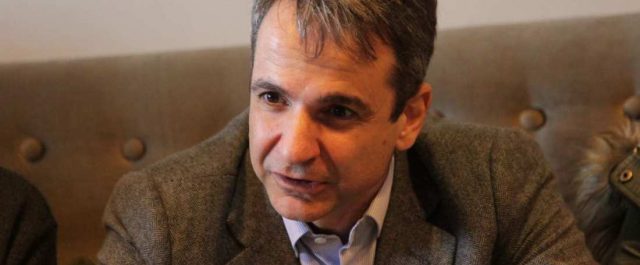 Υπόσχεση Μητσοτάκη στους επιχειρηματίες: “Θα μειώσουμε τη φορολογία”