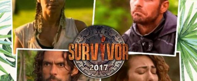 Μνημόνιο και Survivor: Η ανακοίνωση της Γ’ ΕΛΜΕ Θεσσαλονίκης που καταγγέλλει το τηλεπαιχνίδι