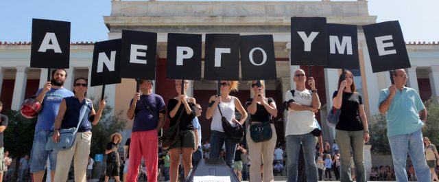 ΓΣΕΕ: Έκθεση σοκ για την ανεργία- Στο 69% η μερική απασχόληση