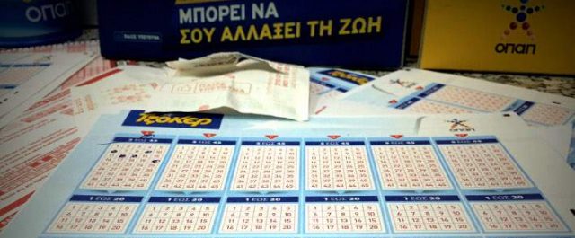 Νέο Τζακ Ποτ- 3 εκατ. μοιράζει την Κυριακή το Τζόκερ