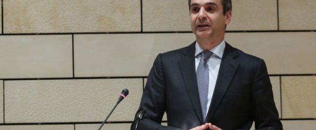 Μητσοτάκης για τα 60 χρόνια από την Ιδρυτική Συνθήκη της Ε.Ε: “Θέλουμε περισσότερη Ευρώπη”
