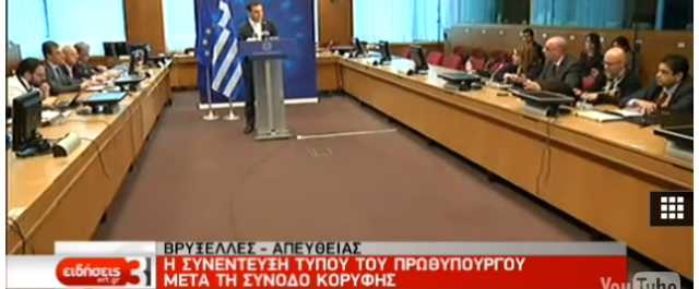 Η γκάφα της δημοσιογράφου του ALPHA, σε ερώτηση προς Τσίπρα για Τσαβούσογλου – Τι απάντησε ο πρωθυπουργός