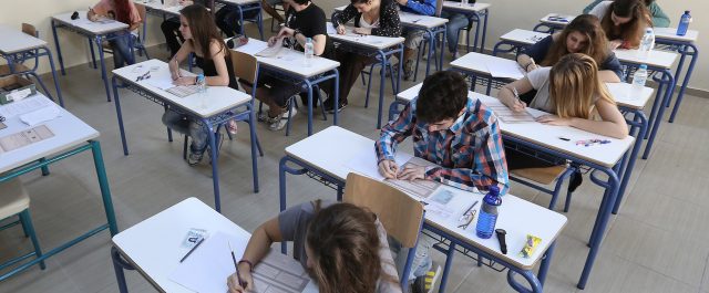 Ανακοινώθηκε από το Υπ. Παιδείας το πρόγραμμα των Πανελλαδικών εξετάσεων