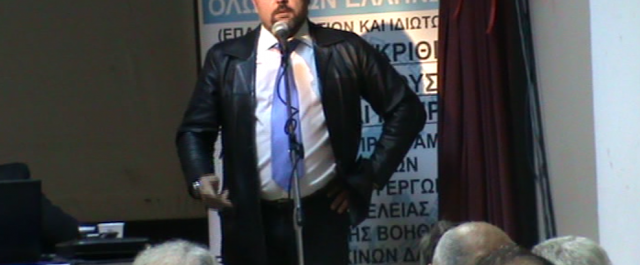 Εισαγγελέας καλεί Σώρρα για σύσταση εγκληματικής οργάνωσης