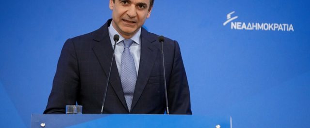 Μητσοτάκης: Δεν θα επιτρέψουμε να γίνει η χώρα παρίας