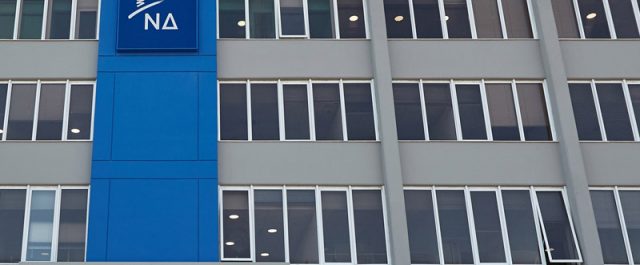 Η Ν.Δ καλεί τον Ν. Παππά στη Βουλή για τη Βενεζουέλα