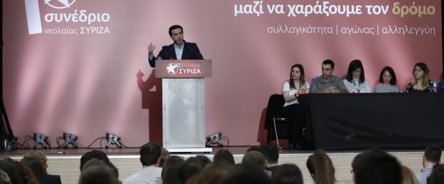 Αλ. Τσίπρας: Προοπτική και ελπίδα στη νέα γενιά