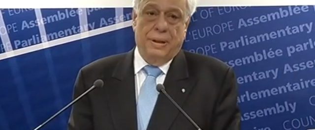 Πρ. Παυλόπουλος: Το ευρωπαϊκό δίκαιο έχει ως βάση τα κοινωνικά δικαιώματα