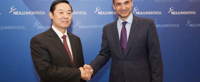 Συνάντηση Μητσοτάκη -Λιου: Η ΝΔ στηρίζει την προώθηση της στρατηγικής σχέσης Ελλάδας- Κίνας