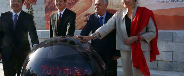 Έτος Ελλάδας – Κίνας: Διμερείς συμφωνίες, σχεδιασμός συνεργασιών