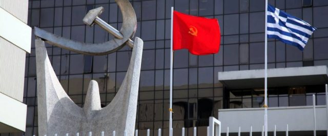 ΚΚΕ: Η εκτίναξη της φτώχειας του λαού το μόνο σίγουρο αποτέλεσμα της συμφωνίας