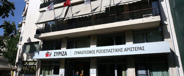 Συνεδριάζει η Π.Γ του ΣΥΡΙΖΑ με ατζέντα την διαπραγμάτευση και τα μέτρα