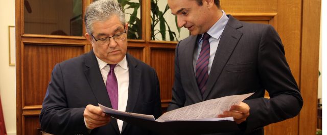 Ποιο ιστορικό ντοκουμένο έδωσε ο Μητσοτάκης στον Κουτσούμπα