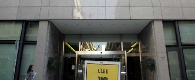 ΑΣΕΠ: Παράταση στις προθεσμίες λόγω του προβλήματος στην ιστοσελίδα