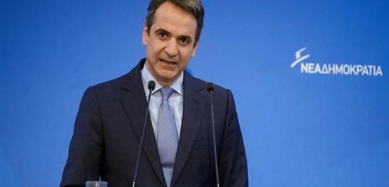 Μητσοτάκης κατά ΣΥΡΙΖΑ για Μαδούρο