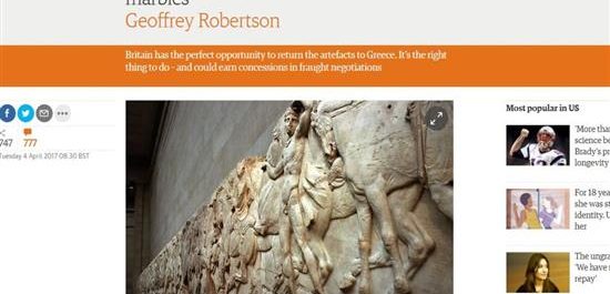 Guardian: Με το Brexit να συμφωνηθεί και η επιστροφή των γλυπτών του Παρθενώνα