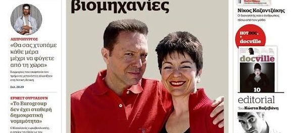 Μήνυση κατά Βαξεβάνη από τη σύζυγο Στουρνάρα- Τι απαντά ο δημοσιογράφος