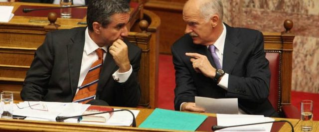 Στη Βουλή δικογραφία για παράνομες χρηματοδοτήσεις ΜΚΟ- Αφορά Παπανδρέου-Λοβέρδο