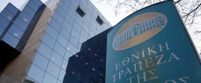 Διώξεις σε 22 τραπεζικά στελέχη και άλλα πρόσωπα για την υπόθεση της “Πανγαίας”