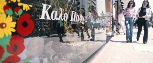 “Φως” στην αγορά βλέπουν οι έμποροι, προσβλέποντας στο δώρο του Πάσχα