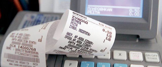 Αποδείξεις τέλος: Οι δαπάνες για το αφορολόγητο θα επιβεβαιώνονται μέσω τραπεζών