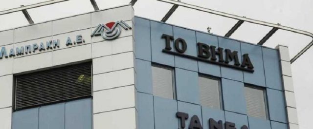 ΔΟΛ: Τίθεται σε ειδική διαχείριση εν λειτουργία