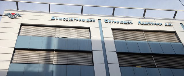 Ο “φαντομάς” επιχειρηματίας, η ΝΔ και ο ΔΟΛ